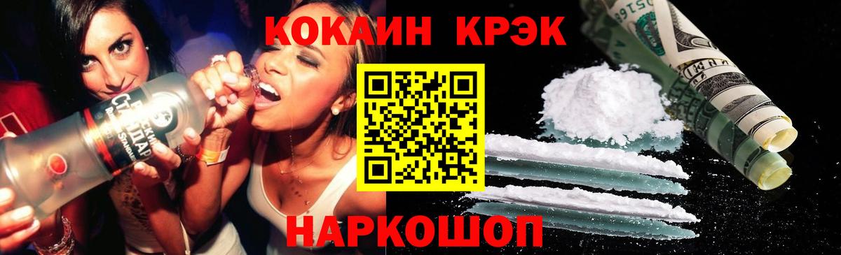 Cocaine Columbia Урус-Мартан