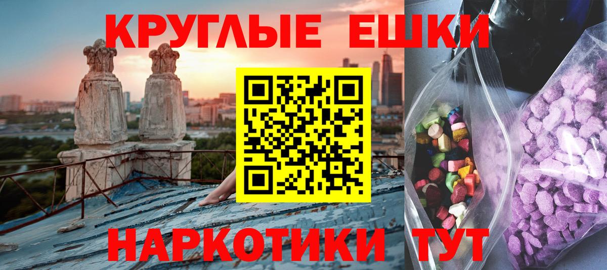 Ecstasy бентли  Вход с VPN  Урус-Мартан  Ecstasy  ЭКСТАЗИ VHQ 