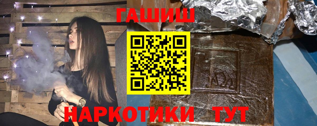 ГАШИШ Ice-O-Lator Урус-Мартан