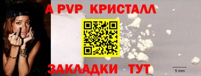 мефедрон Владикавказ