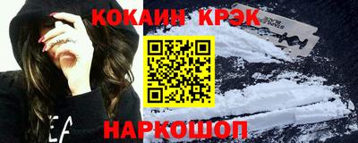 кристаллы Вязники