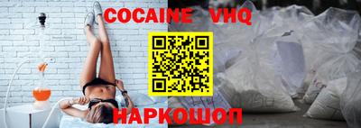 мефедрон Владикавказ