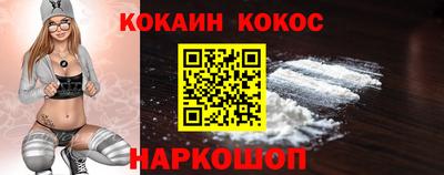 эйфоретик Владивосток
