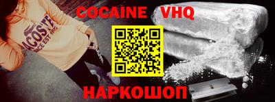мефедрон Владикавказ