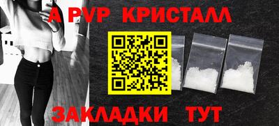 мефедрон Владикавказ