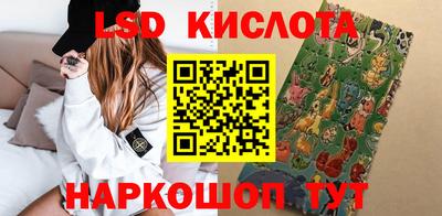 эйфоретик Владивосток