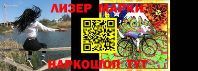 эйфоретик Владивосток