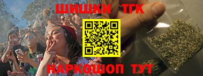 эйфоретик Владивосток