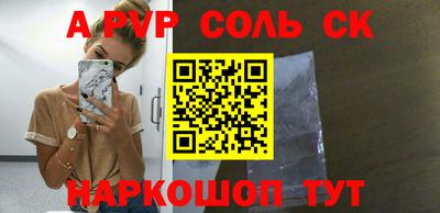 эйфоретик Владивосток