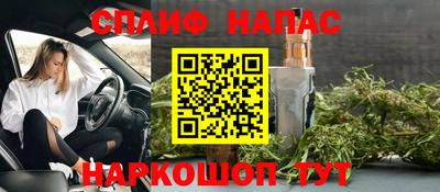 эйфоретик Владивосток