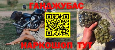 эйфоретик Владивосток