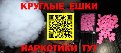мефедрон Владикавказ