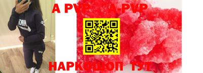 эйфоретик Владивосток