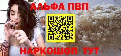 мефедрон Владикавказ