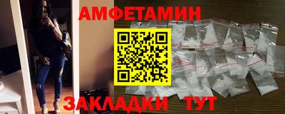 эйфоретик Владивосток
