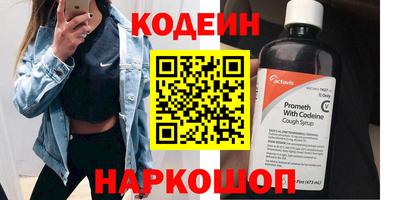 эйфоретик Владивосток