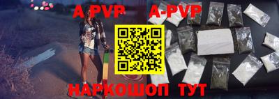 мефедрон Владикавказ