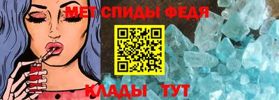 мефедрон Владикавказ