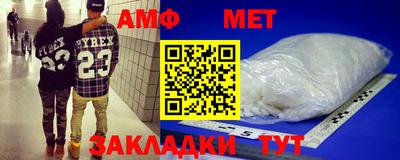 эйфоретик Владивосток