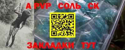 мефедрон Владикавказ