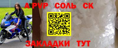 эйфоретик Владивосток