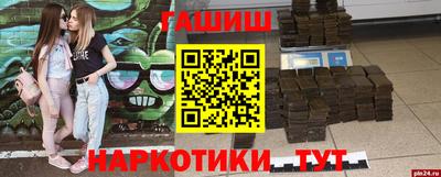 эйфоретик Владивосток