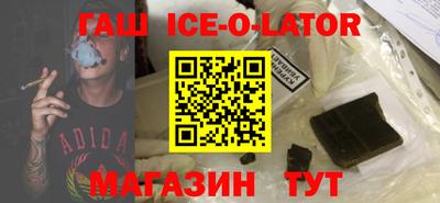 мефедрон Владикавказ