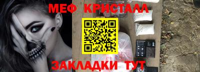 эйфоретик Владивосток