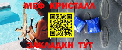 эйфоретик Владивосток