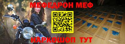 эйфоретик Владивосток