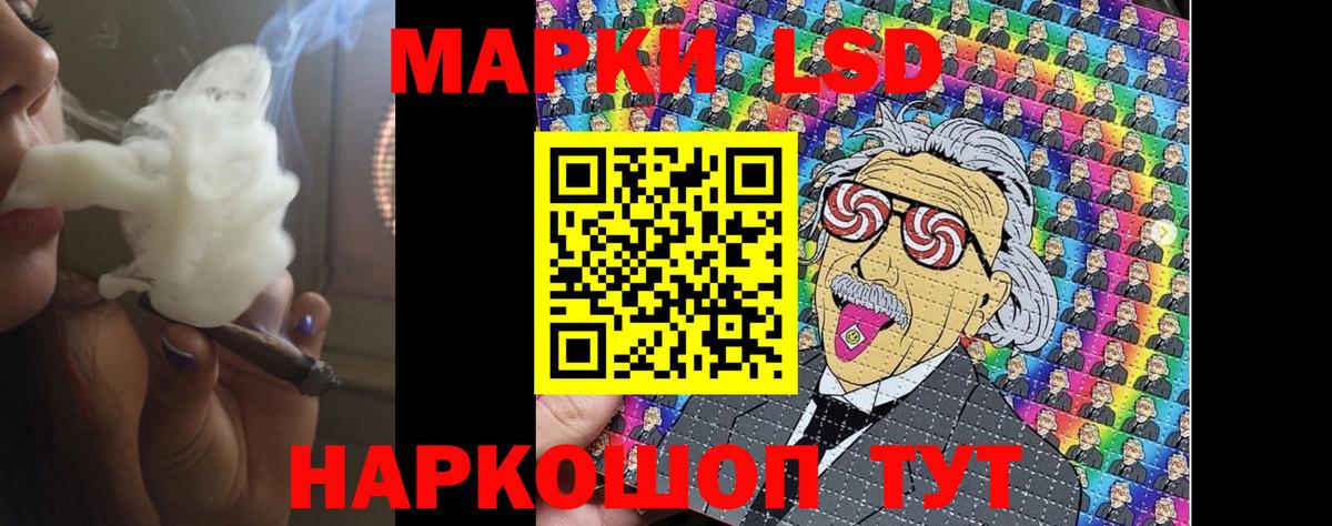 Лсд 25 экстази кислота Урус-Мартан