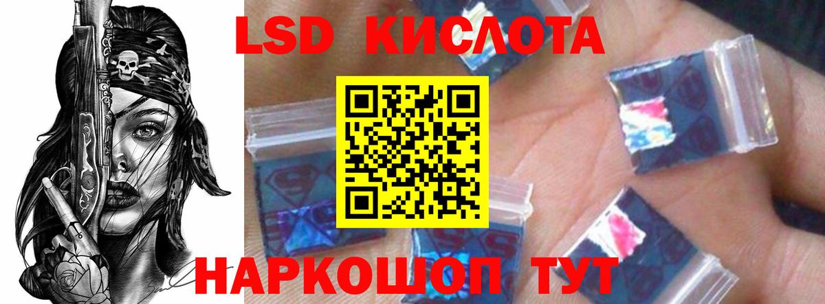 ЛСД экстази ecstasy  Вход с VPN  Урус-Мартан  ЛСД экстази ecstasy 