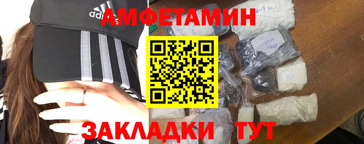 Урус-Мартан  Первитин пудра  МЕТАМФЕТАМИН  Вход с VPN 