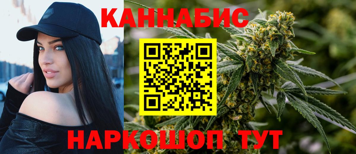 Бошки Шишки тримм  Вход с VPN  Урус-Мартан  Конопля THC 21%  Каннабис VHQ  Бошки марихуана тримм 